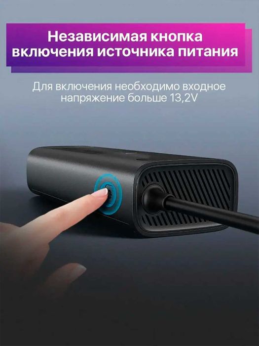 Инвертор автомобильный BASEUS 150W. 12В в 220В