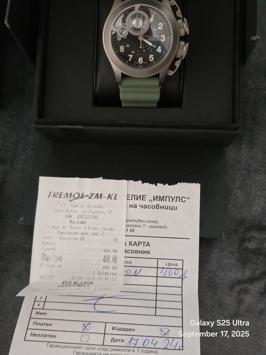 Hamilton Frogman Automatic Chronograph