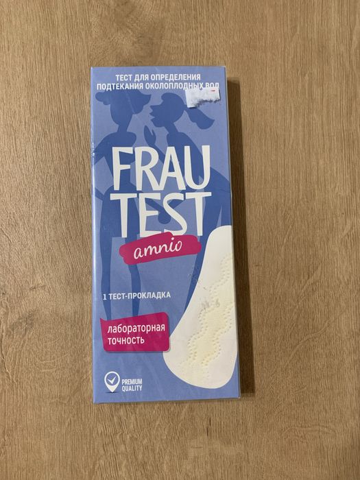 тест- прокладка