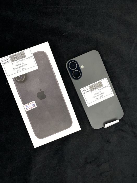 Iphone 16(неактив) Актив Ломбард 0-0-24