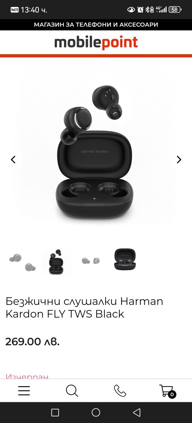 Безжични слушалки Harman Kardon FLY TWS