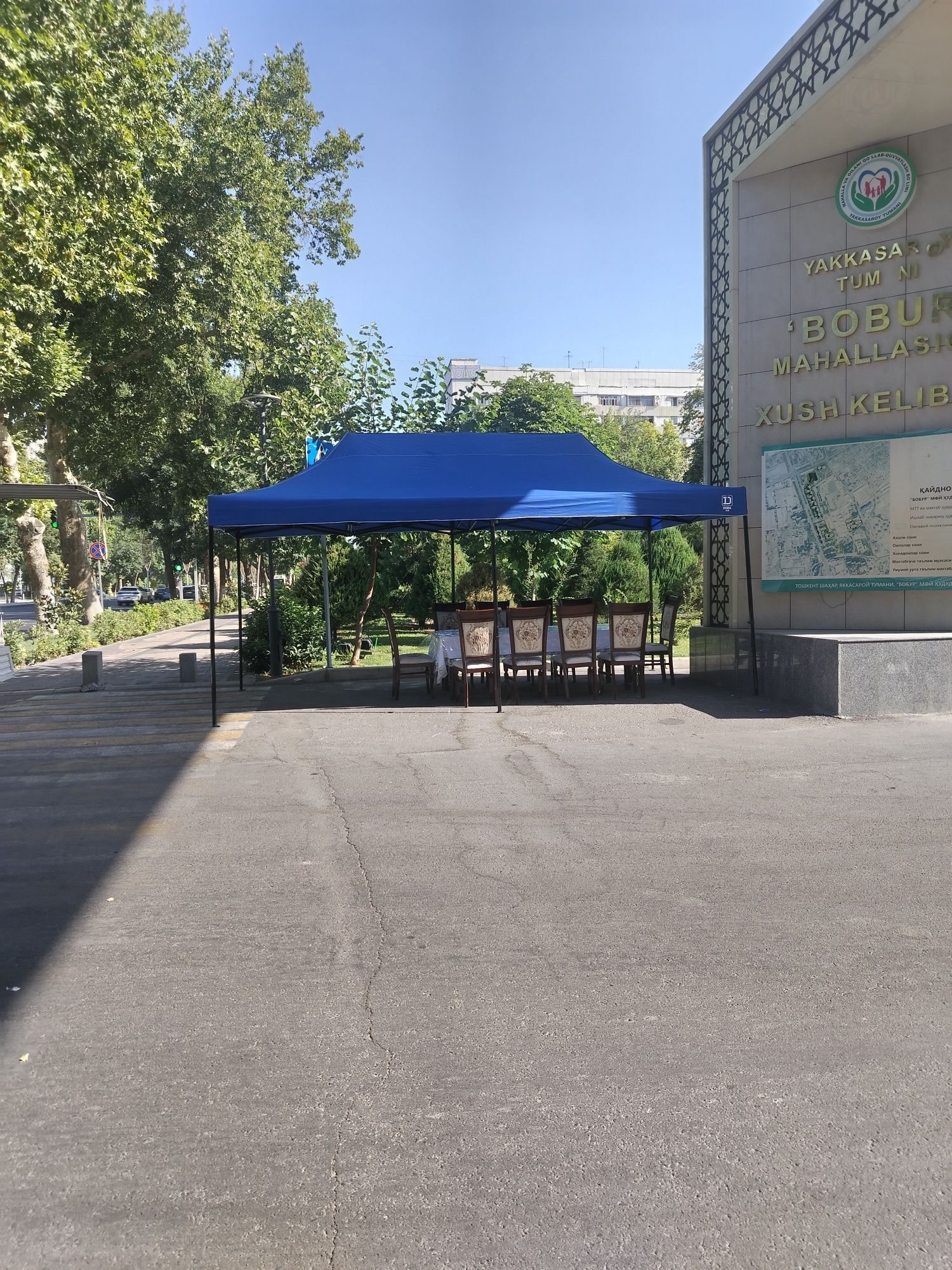 Prokat Stol Stul ARZON Zontik Навес Prakat Stol Stul Arenda Прокат