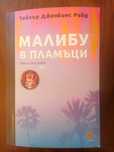 Нови Художествени книги