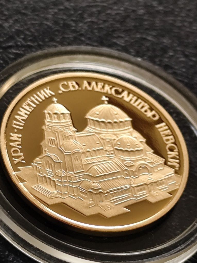 10 000 лева 1994 год." Александър Невски", злато 8.64 гр.,900/1000