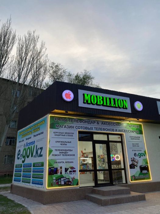 Копировальные услуги Распечатка А4 Электронные услуги Аксессуары