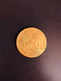 монети от 1951 година