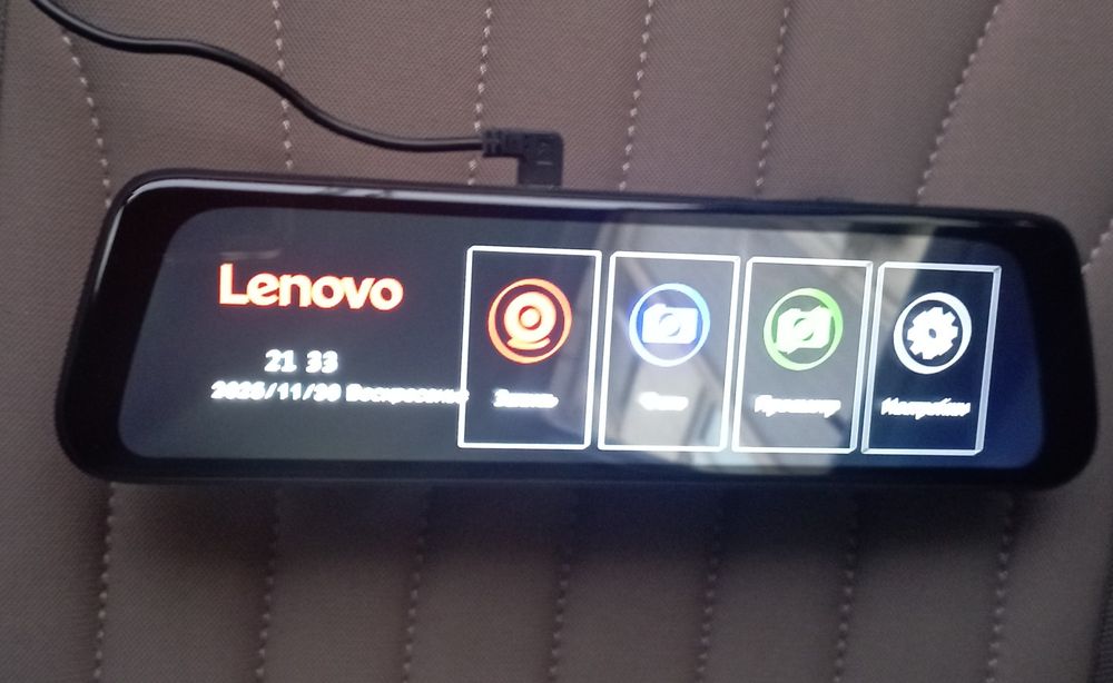 Видеорегистратор Lenovo V7 plus  б/у
