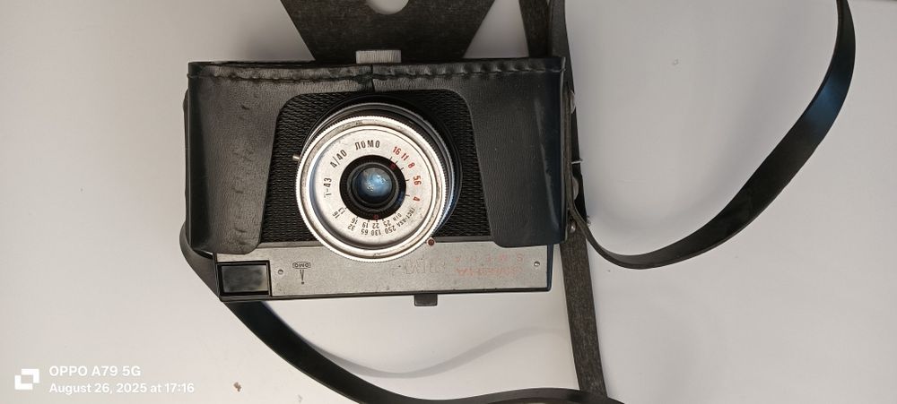 Aparate foto vintage Smena 8, în perfectă stare, cu husă originală. ,