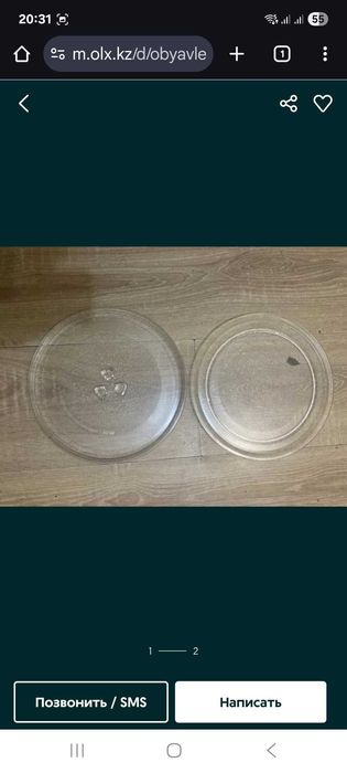 Тарелка для микроволновки  продам