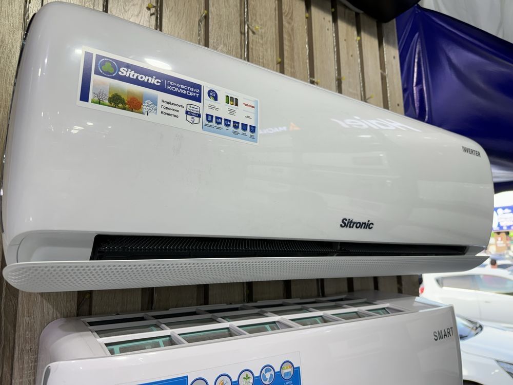 Кондиционер SITRONIC FULL DC INVERTER оригинал Доставка Бесплатная