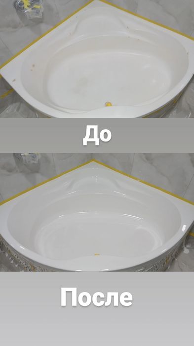 Эмалировка ванн.  Покраска ванна. Реставрация ванн.  Ванна  краска.