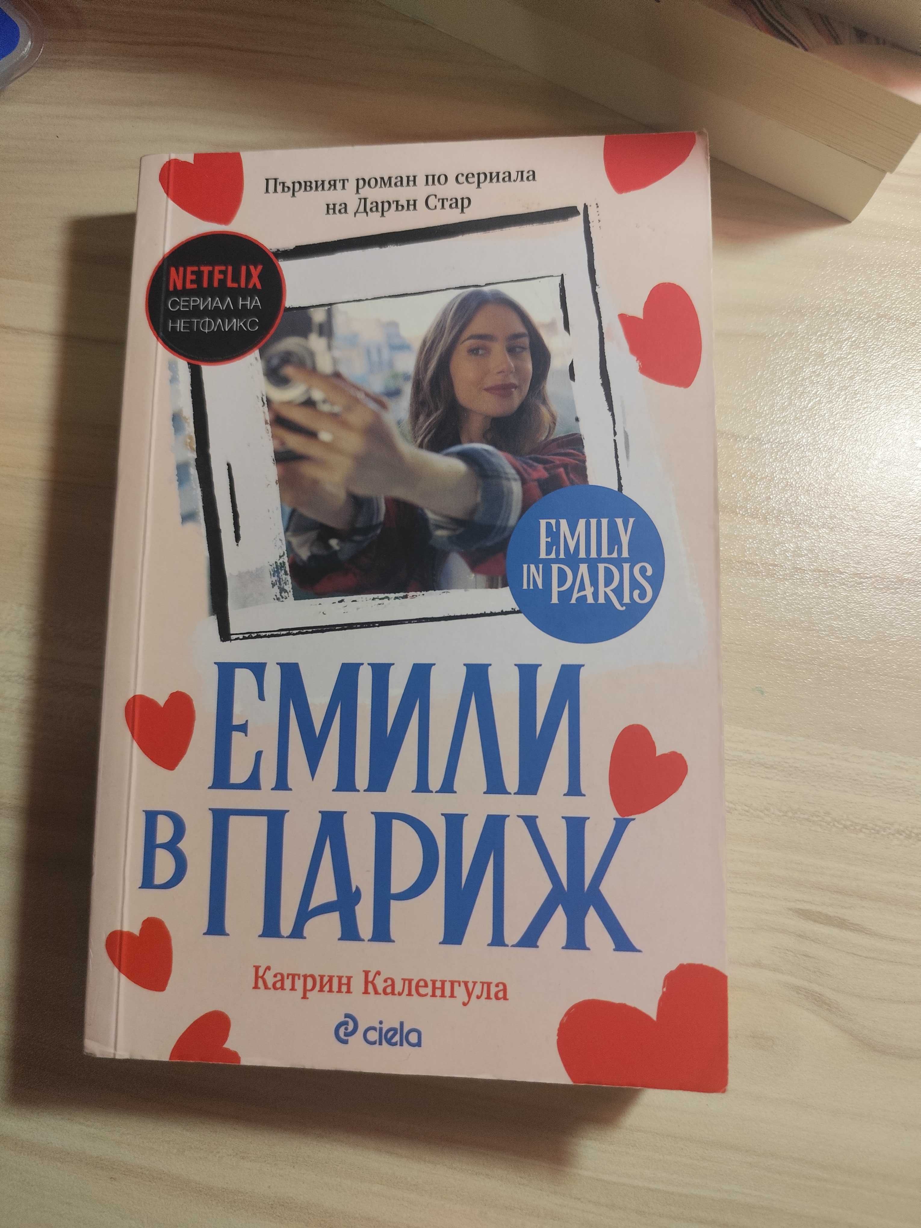 Съвременни книги