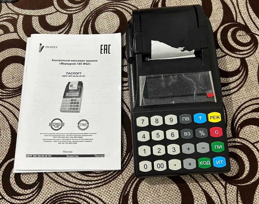 Кассовый аппарат. Онлайн ККМ