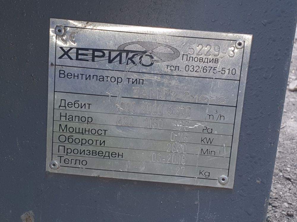 Надуваем замък - Батут
