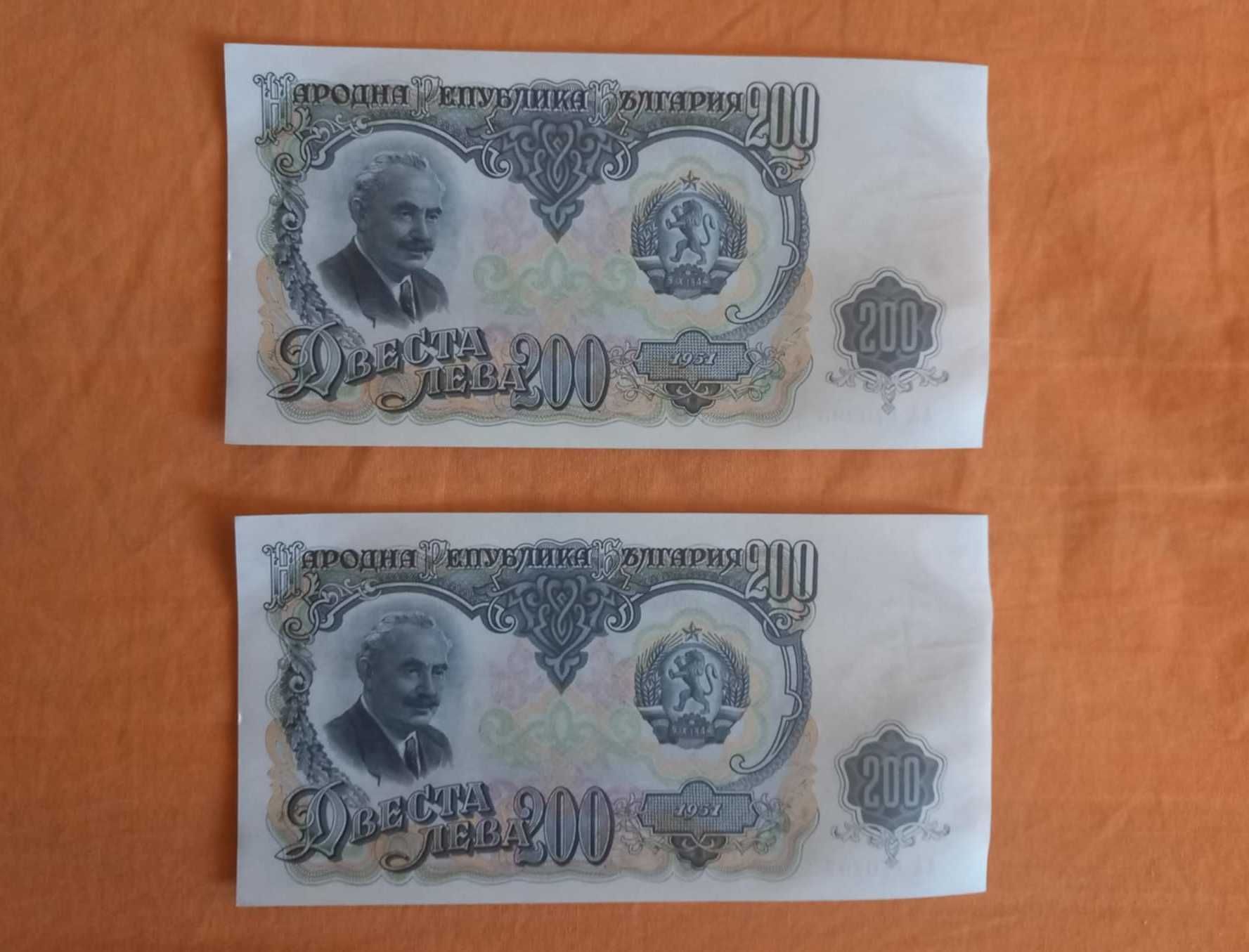 Лот банкноти България