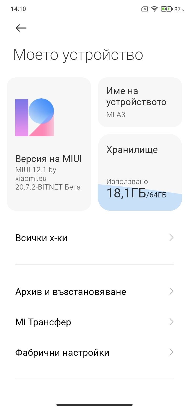 Xiaomi Mi A3 4/64 Gb, grey - изключително запазен