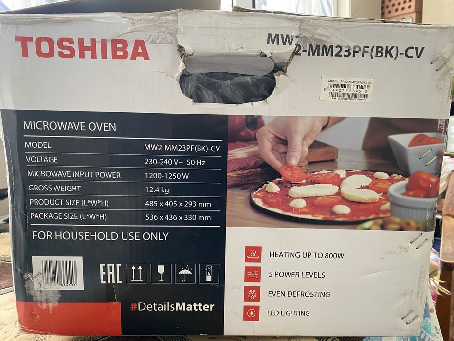 Продается новая микровалновка !