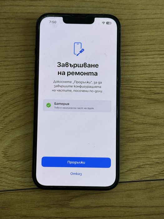Бартер  iPhone 13 pro 128 graphite 100%