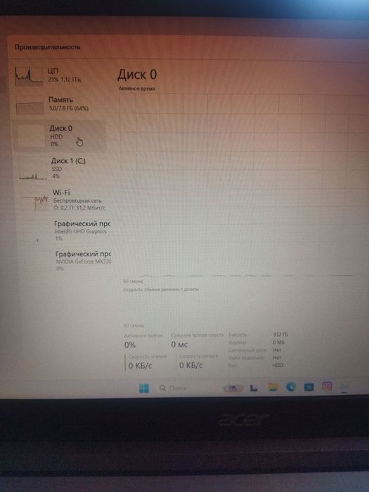 Продаётся Ноутбук Acer