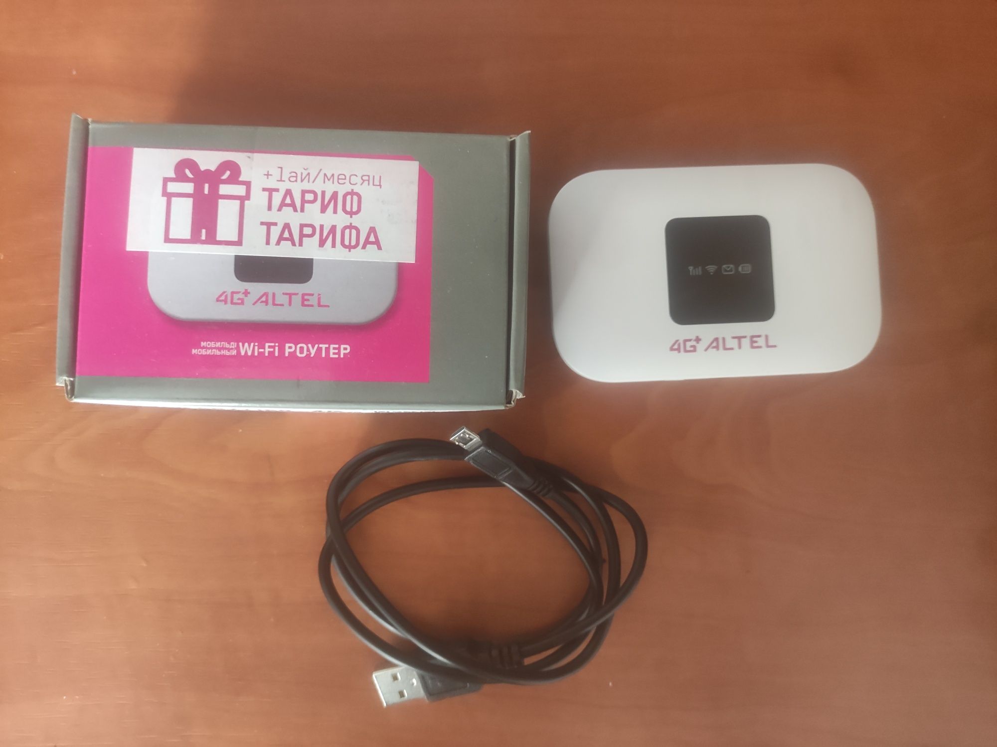 Продам переносной карманный Wi-Fi роутер.