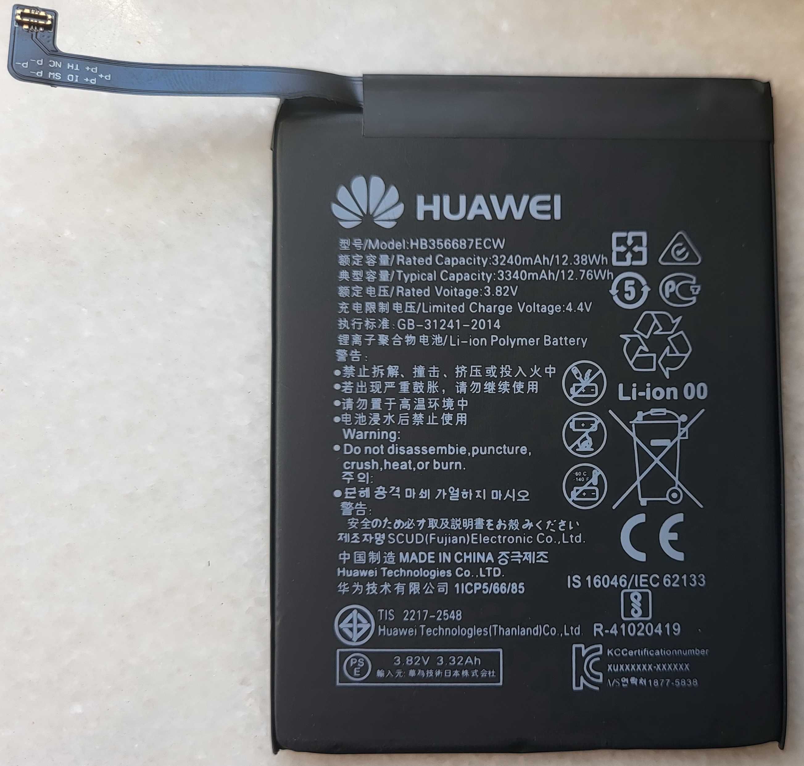 Baterie telefon Huawei model HB356687ECW