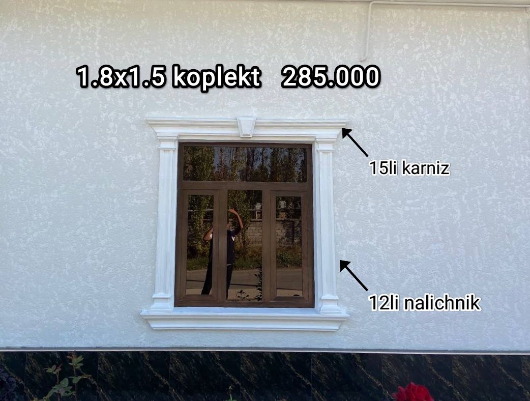 Fasad tyaga tiyaga lepka pokak  17.000