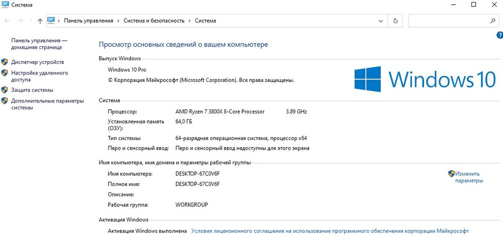 Компьютер ПК для работы с 3D, для игр