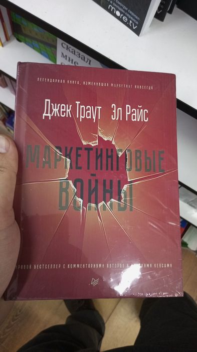 Книги по оптовым ценам доставка по тошкента бесплатно