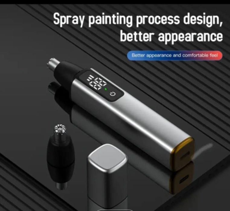 Електрически  Тример за мъже