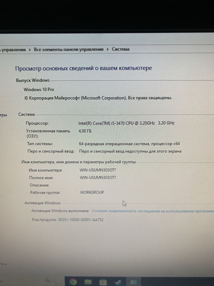 продам компьютер