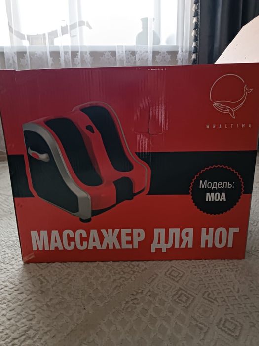 Продам новый массажер для ног