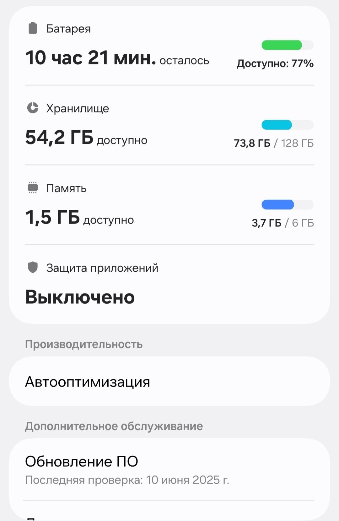 Samsung a25 sotiladi srochno