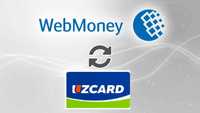 Профессионал маслахатлар Webmoney, профессиональная консультация