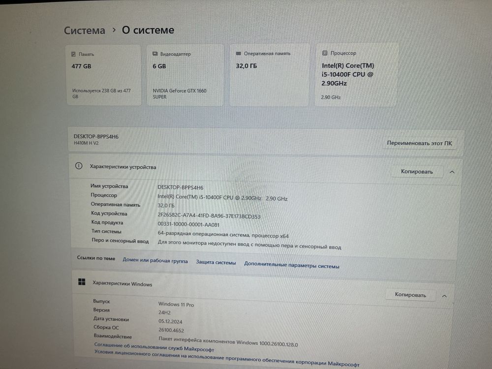 продам игровой компьютер