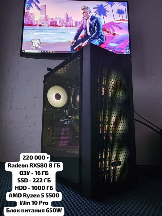 ИГРОВОЙ КОМПЬЮТЕР(ПК) НА БАЗЕ Ryzen 5500/мощный/красивый/тихий.