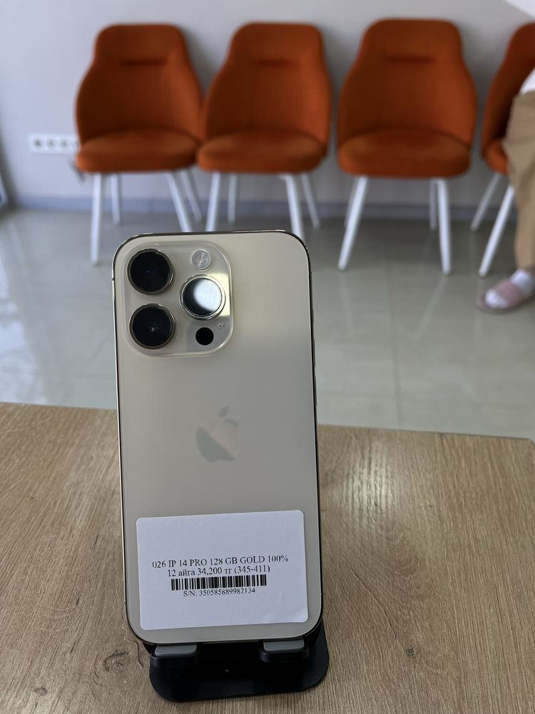 Iphone 14 Pro 128 Gb / Pintel.kz