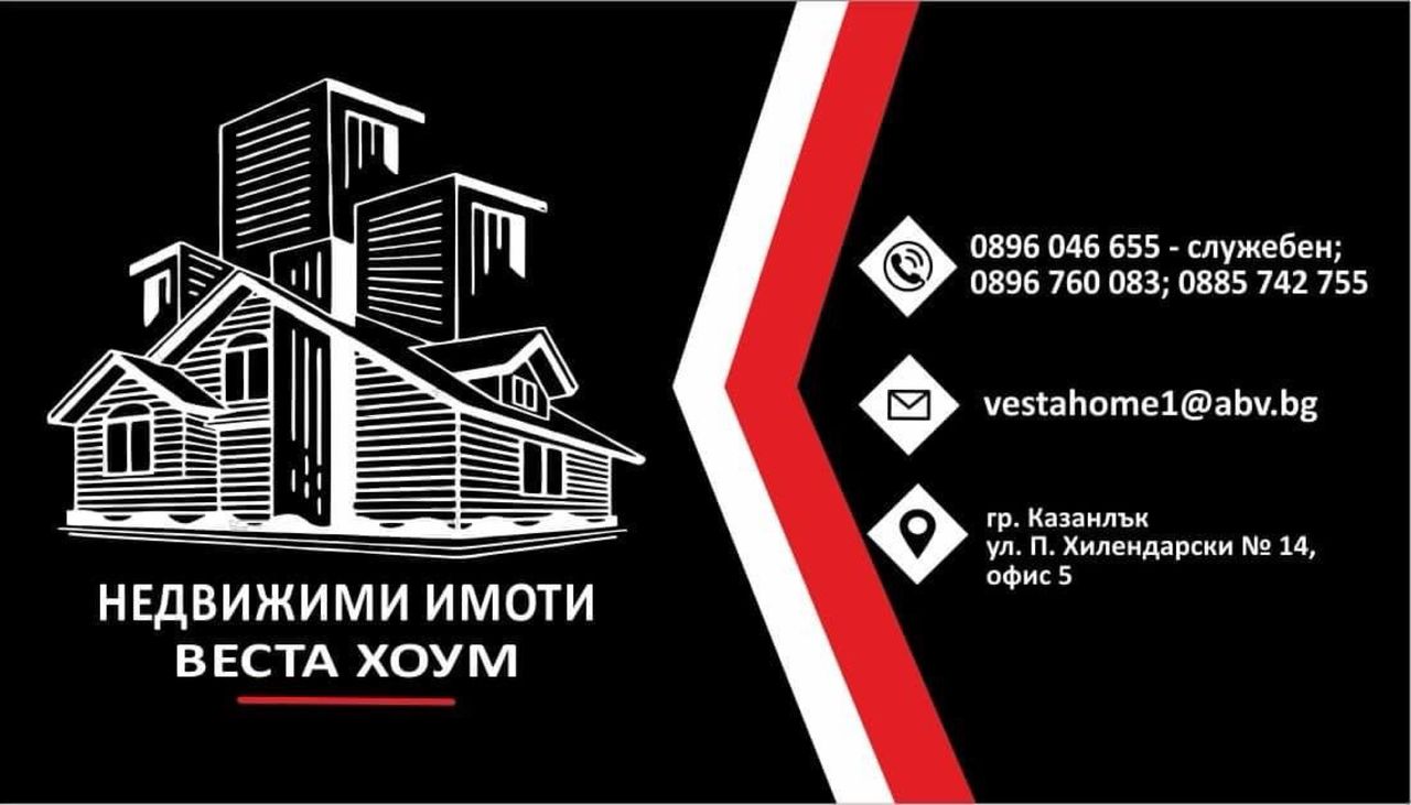 Продава се Парцел в Мъглиж - 350 кв.м за 52 €/кв.м - Снимка #1