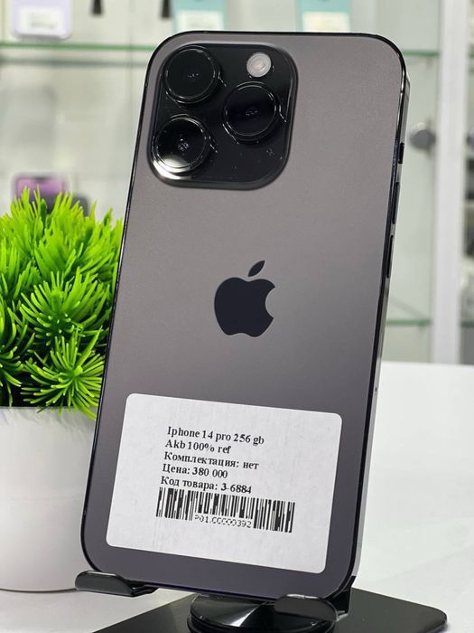 Iphone 14 pro 256 gb