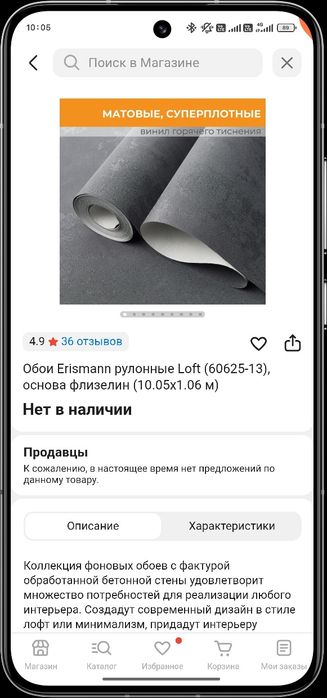 Обои для комнаты, прихожей, коридора, офиса, кафе, кухни