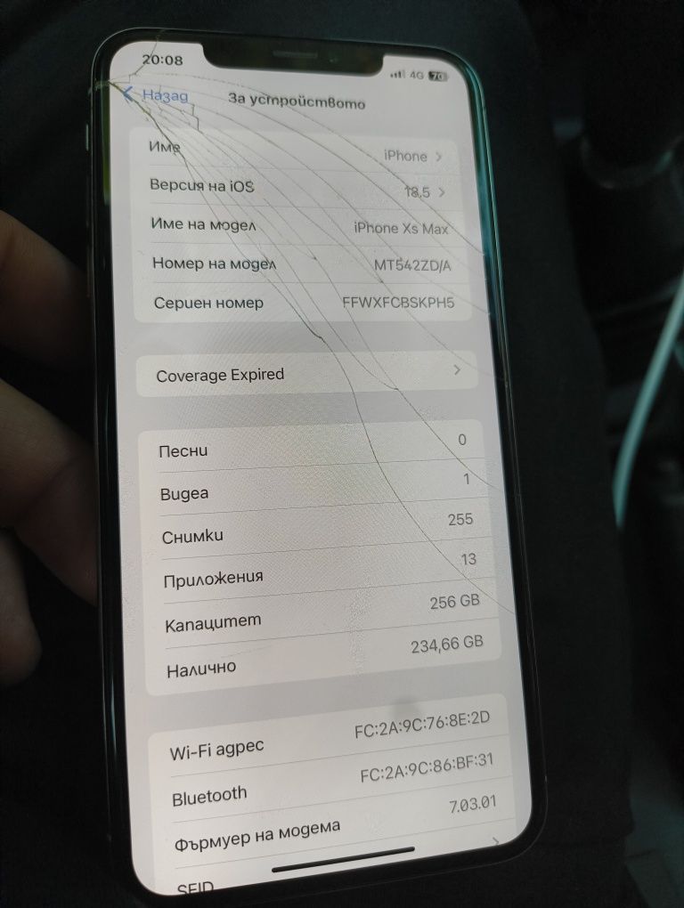iPhone xs max 256gb 290лв
