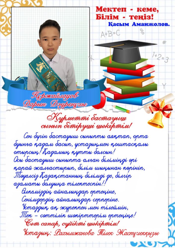 Печать на дому
