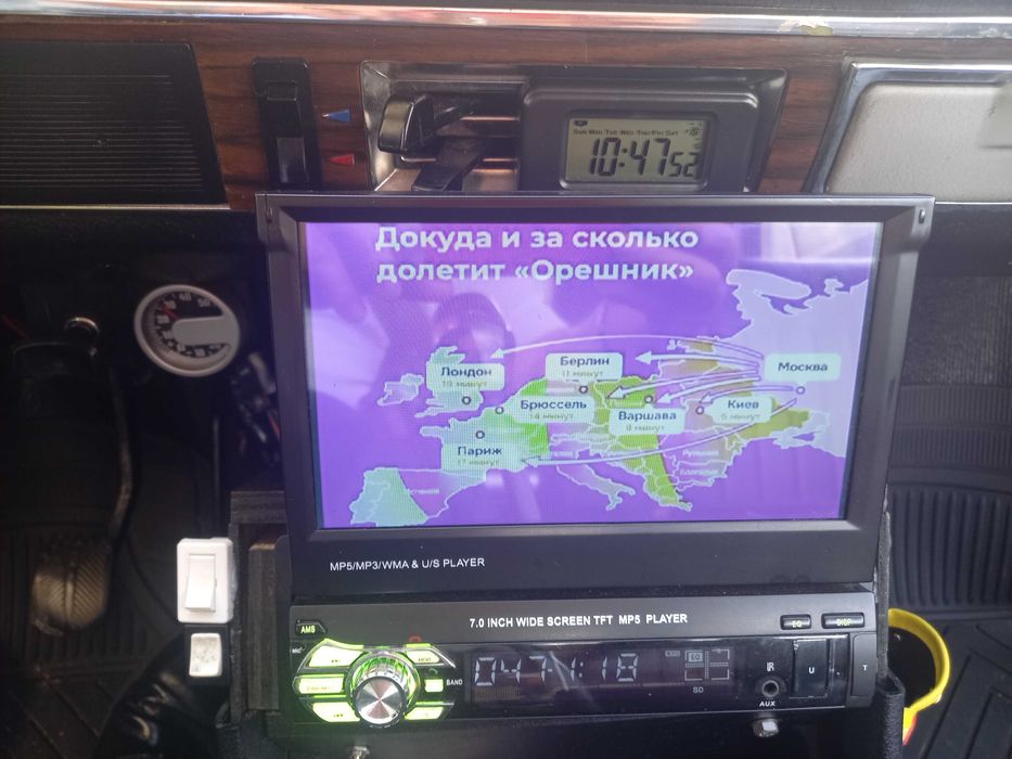 Mp5 Player 7 инча