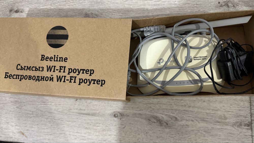Роутер Билайн.