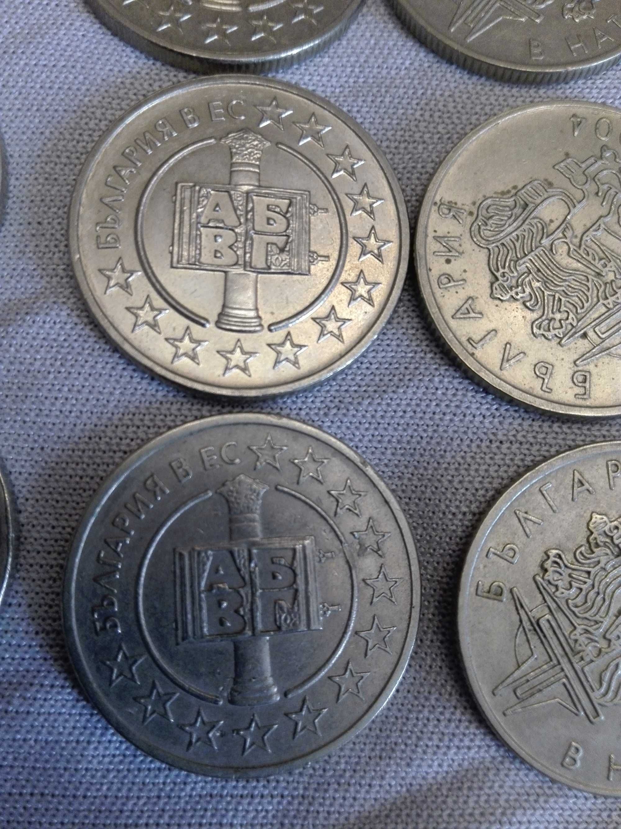 Монети юбилейни за всеки. 0,50лв 2004,2005 и 2007