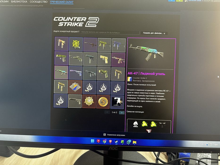 CS2 Аккаунт Steam