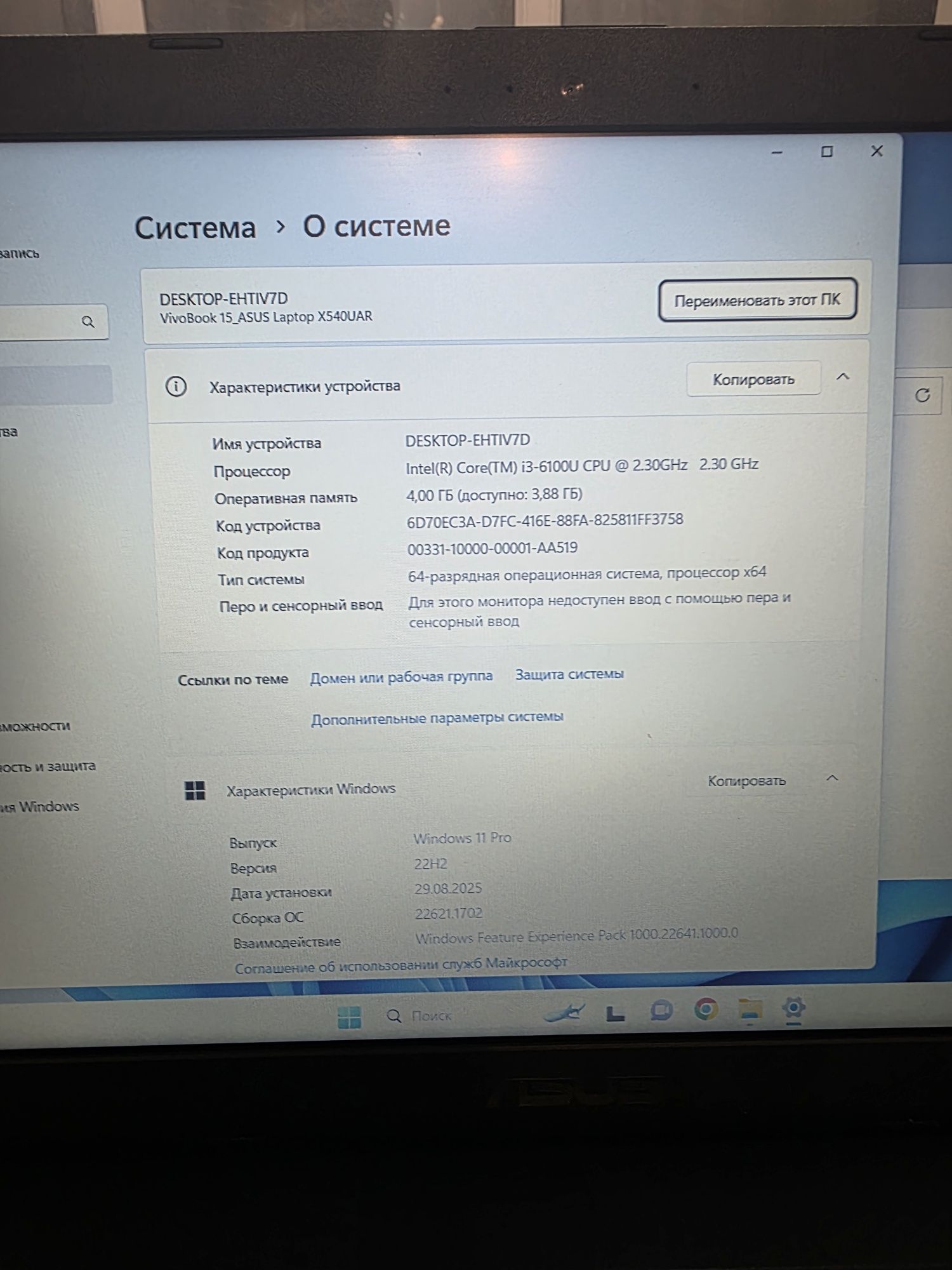 Срочно продам шустрый ноутбук вместе с сумкой и мышкой