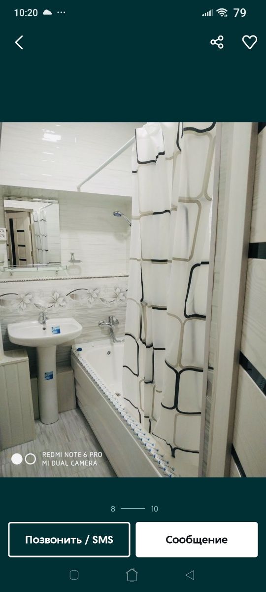 Максим Горький метро Аренда 320$