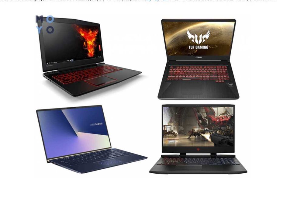 Ноутбук ASUS\DELL\Acer\HP\Lenovo\Huawei\