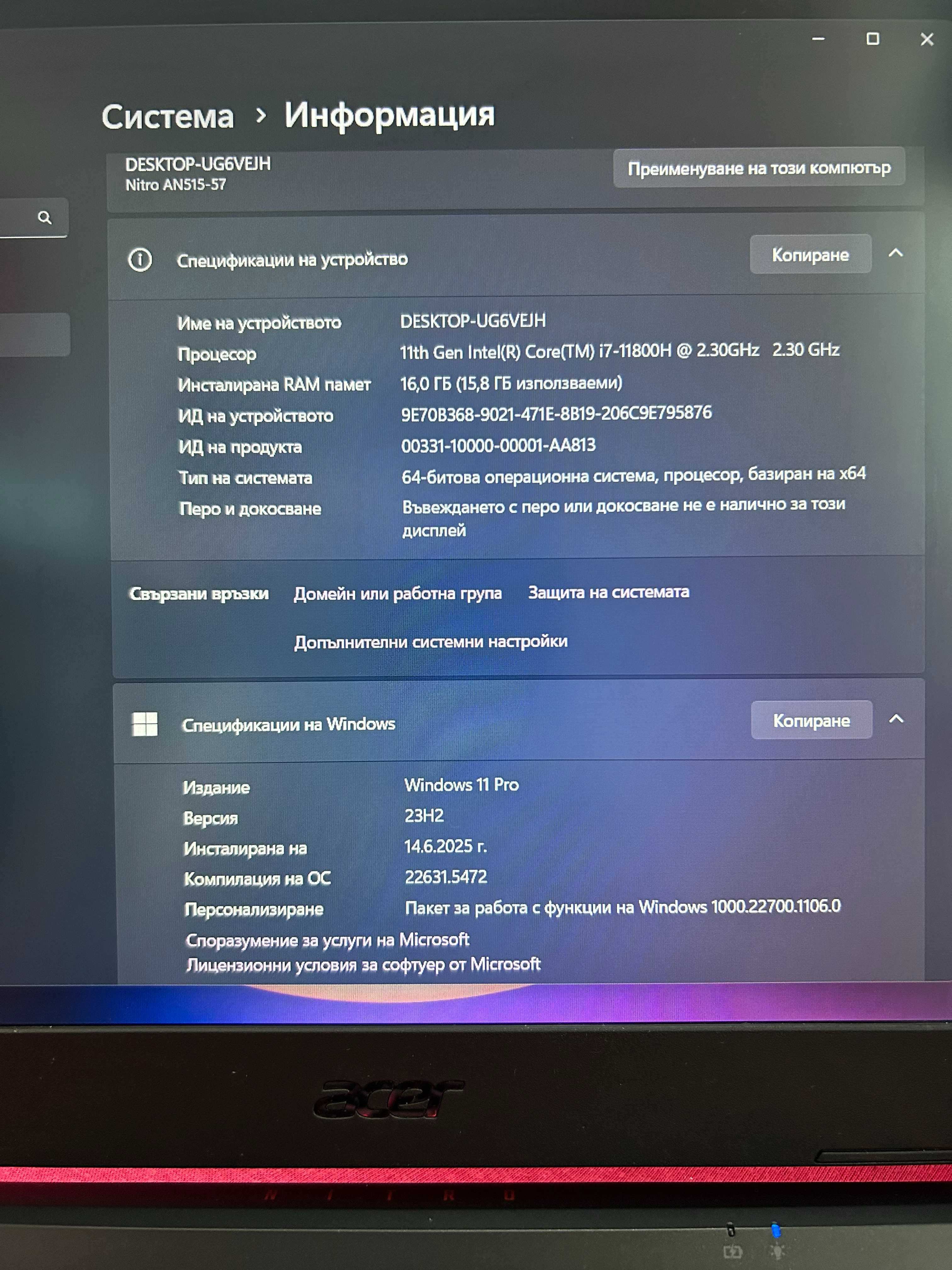 Геймърски лаптоп Acer Nitro 5, Intel i7, RTX 3060 !Коментар по цената!