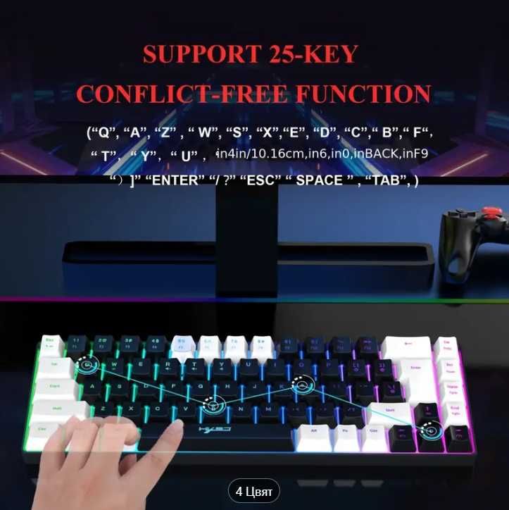 Нова Кабелна Игрална Клавиатура с USB-C, 68 Клавиша RGB Подсветка